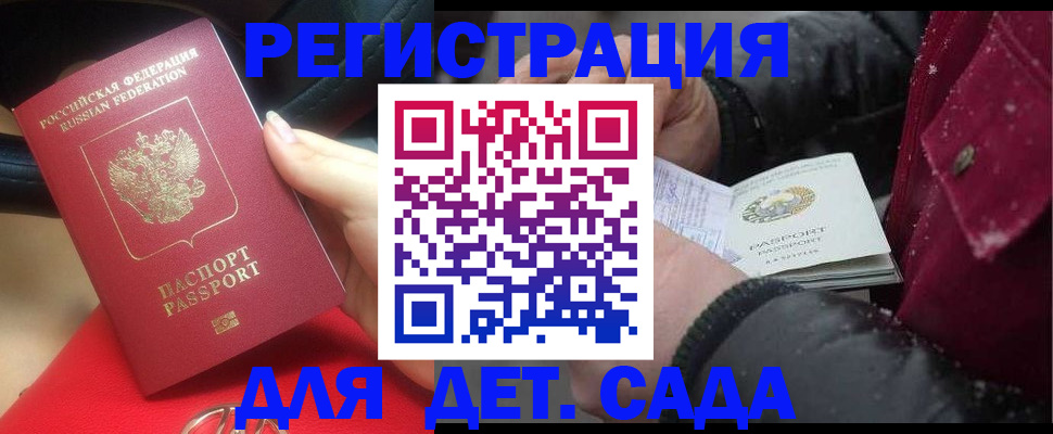 прописка в квартире в Новоульяновске